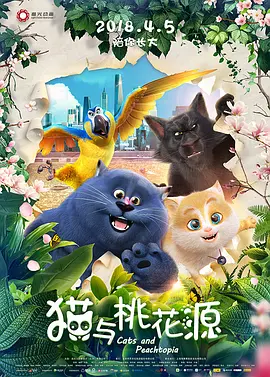 欧美黄色免费大片